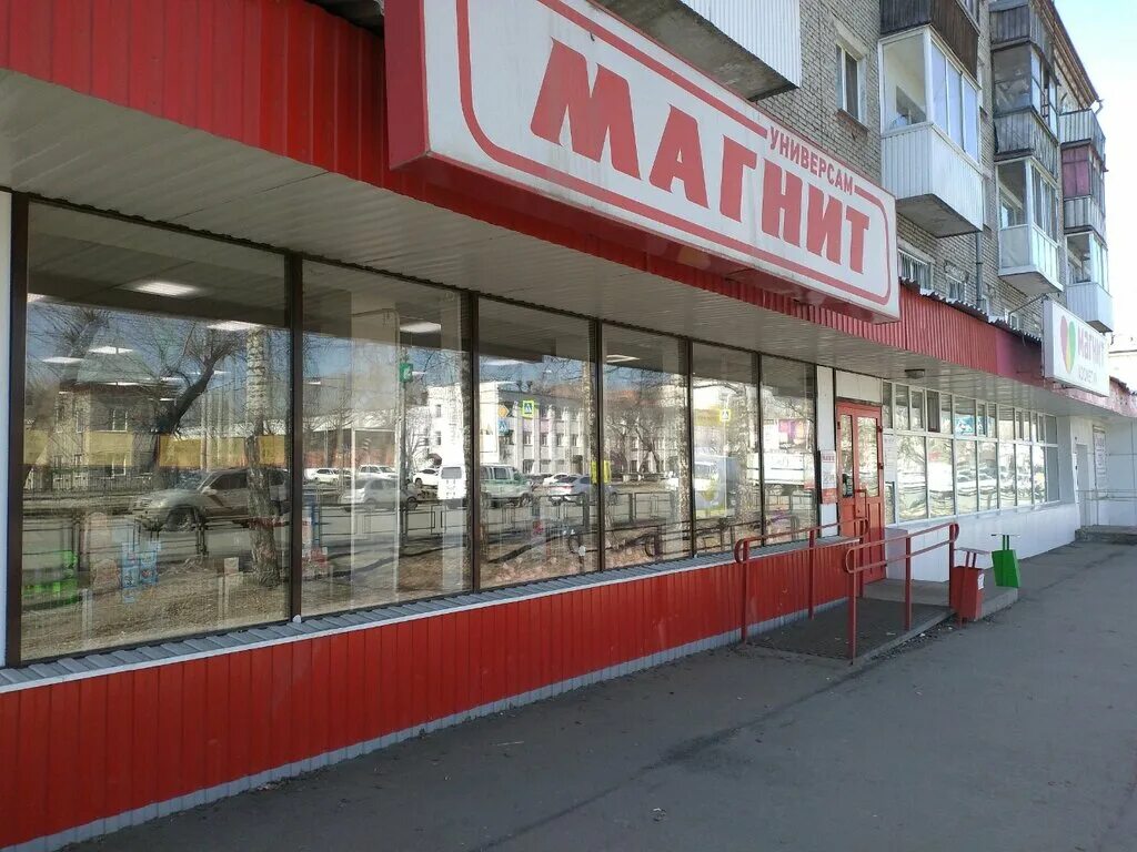 Магнит пролетарская ул 182 фото Панорама: Магнит, магазин продуктов, Комсомольский просп., 69, Томск - Яндекс Ка
