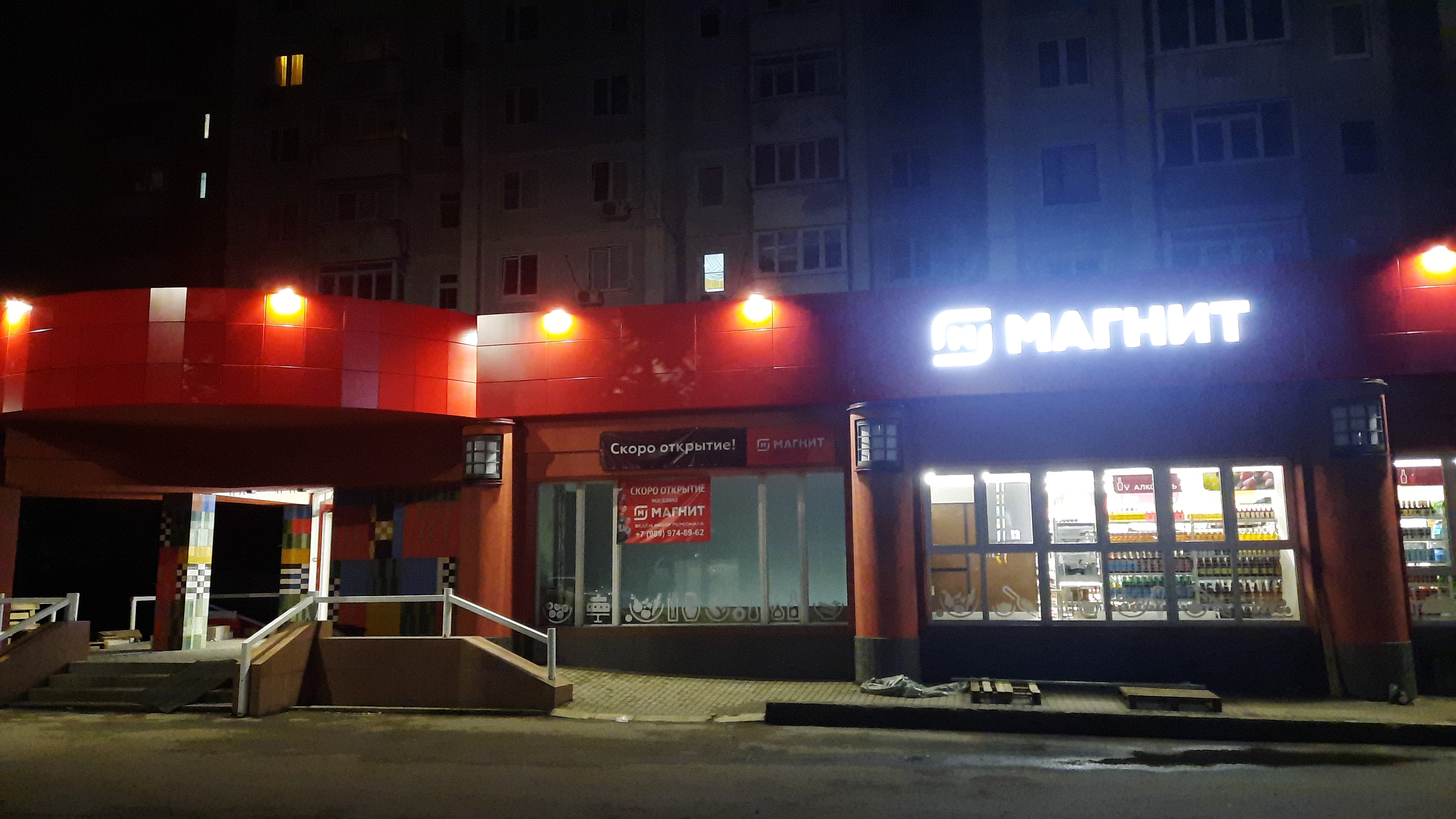 Магнит просп чайковского 29 фото Magnit - grocery's in discounts and promotions, проспект Победы, 83 - Yandex Map