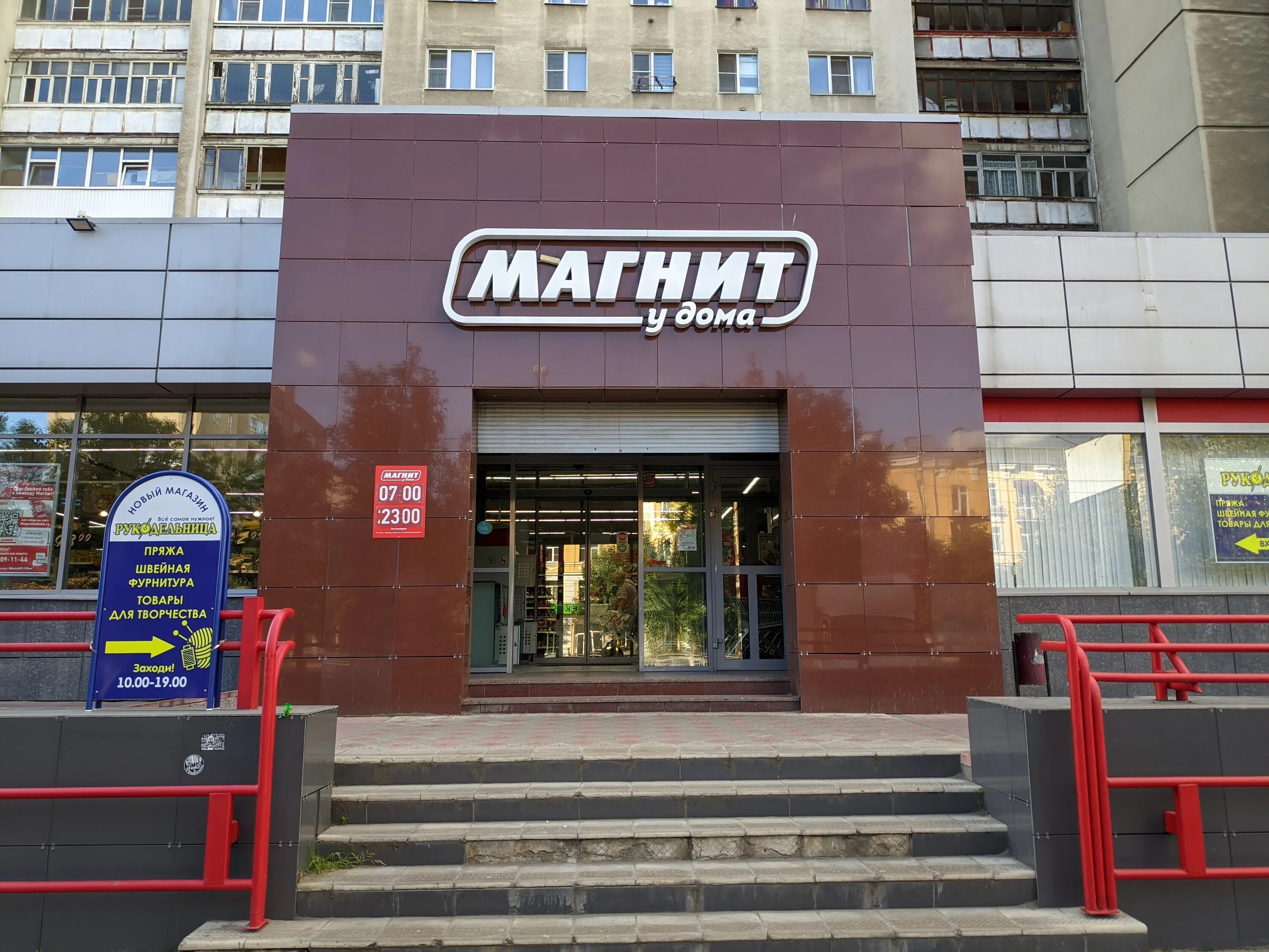 Магнит просп чайковского 29 фото Panorama: Magnit, supermarket, Tver, Tchaikovskogo Avenue, 35 - Yandex Maps