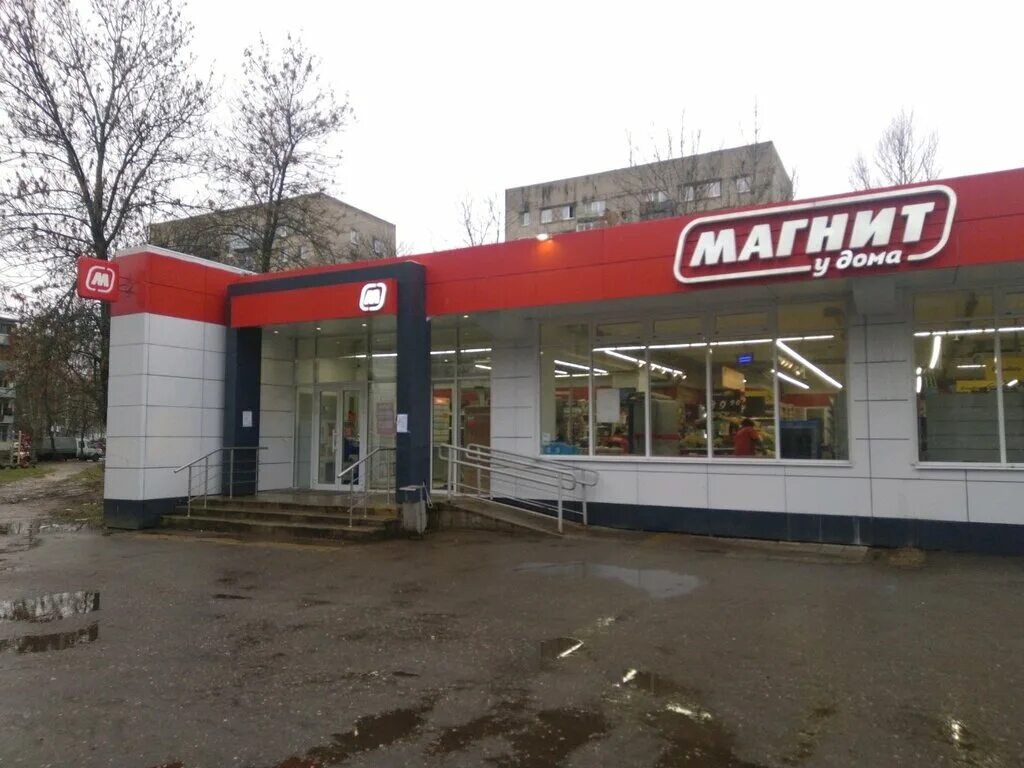 Магнит просп дзержинского 3 фото Магнит, супермаркет, просп. Дзержинского, 32Б, Ярославль - Яндекс Карты
