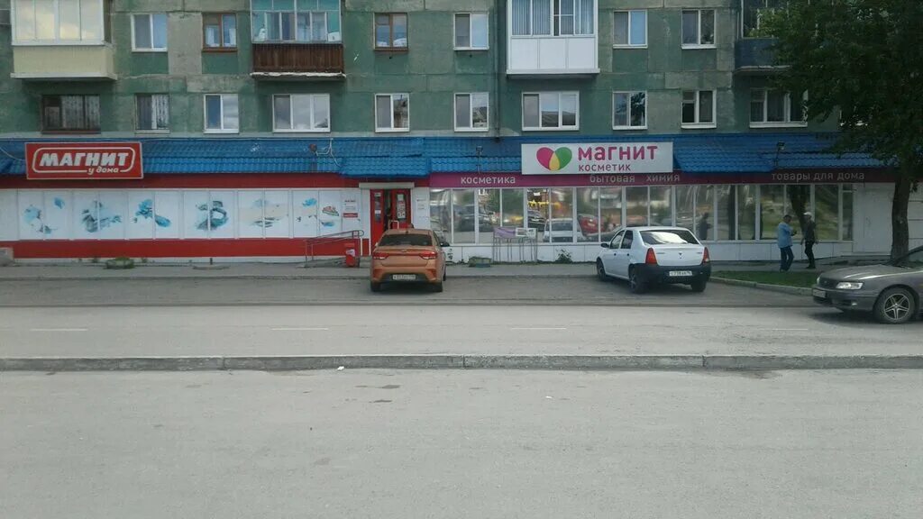 Магнит просп дзержинского 3 фото Магнит, магазин продуктов, просп. Дзержинского, 49, Нижний Тагил - Яндекс Карты