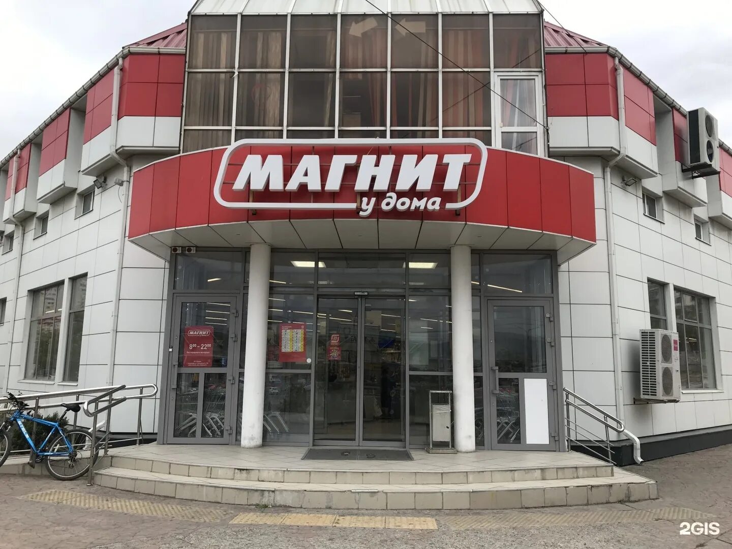 Магнит просп дзержинского 3 фото Картинки ПРОДУКТОВЫЕ МАГАЗИНЫ НОВОРОССИЙСКА