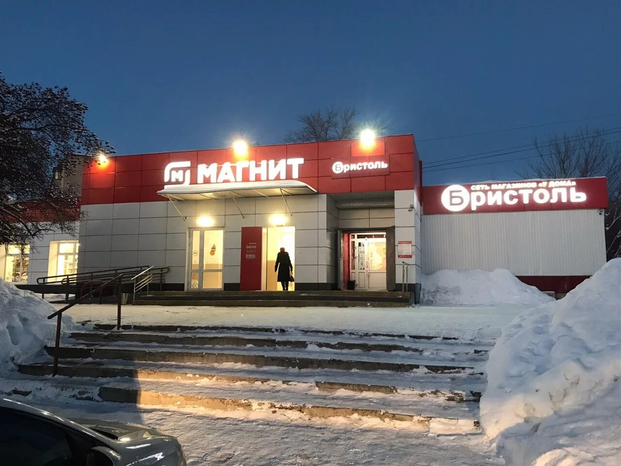 Магнит просп дзержинского 3 фото Открылся новый пункт выдачи заказов OZON ! По адресу: Балахна, пр. Дзержинского,