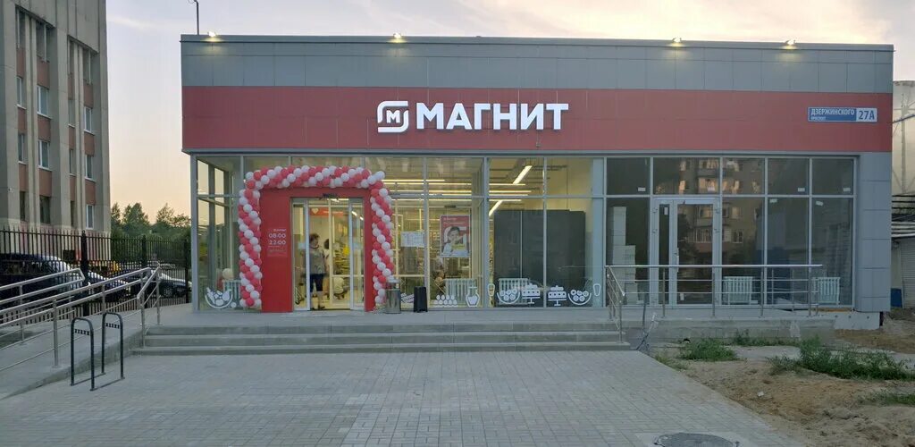 Магнит просп дзержинского 3 фото Магнит, магазин продуктов, просп. Дзержинского, 27А, Ярославль - Яндекс Карты