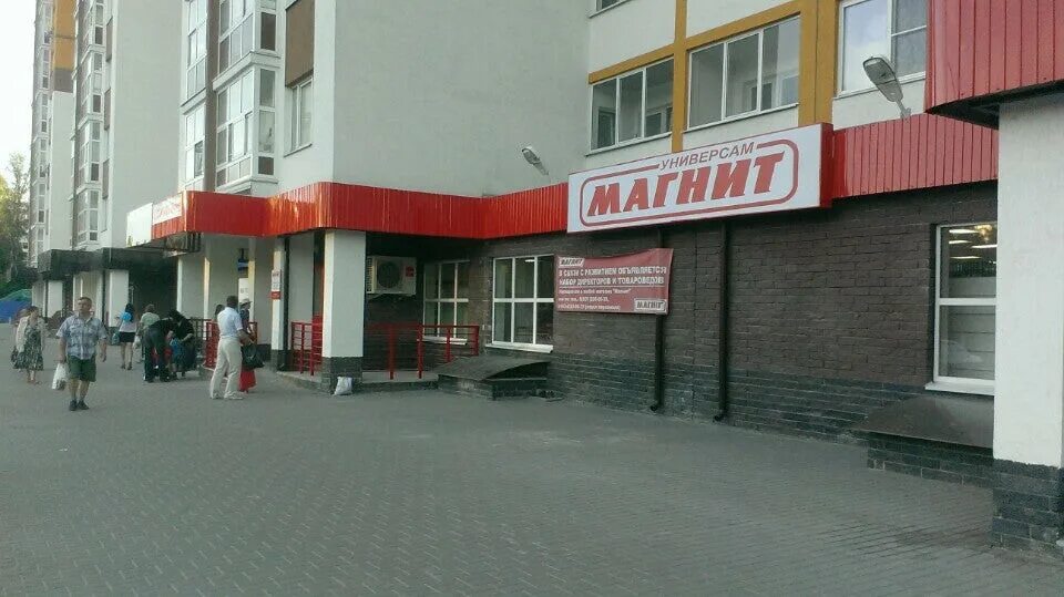 Магнит просп гагарина 23в фото Магнит: сеть из 337 магазинов в Нижнем Новгороде рядом со мной: адреса на карте,