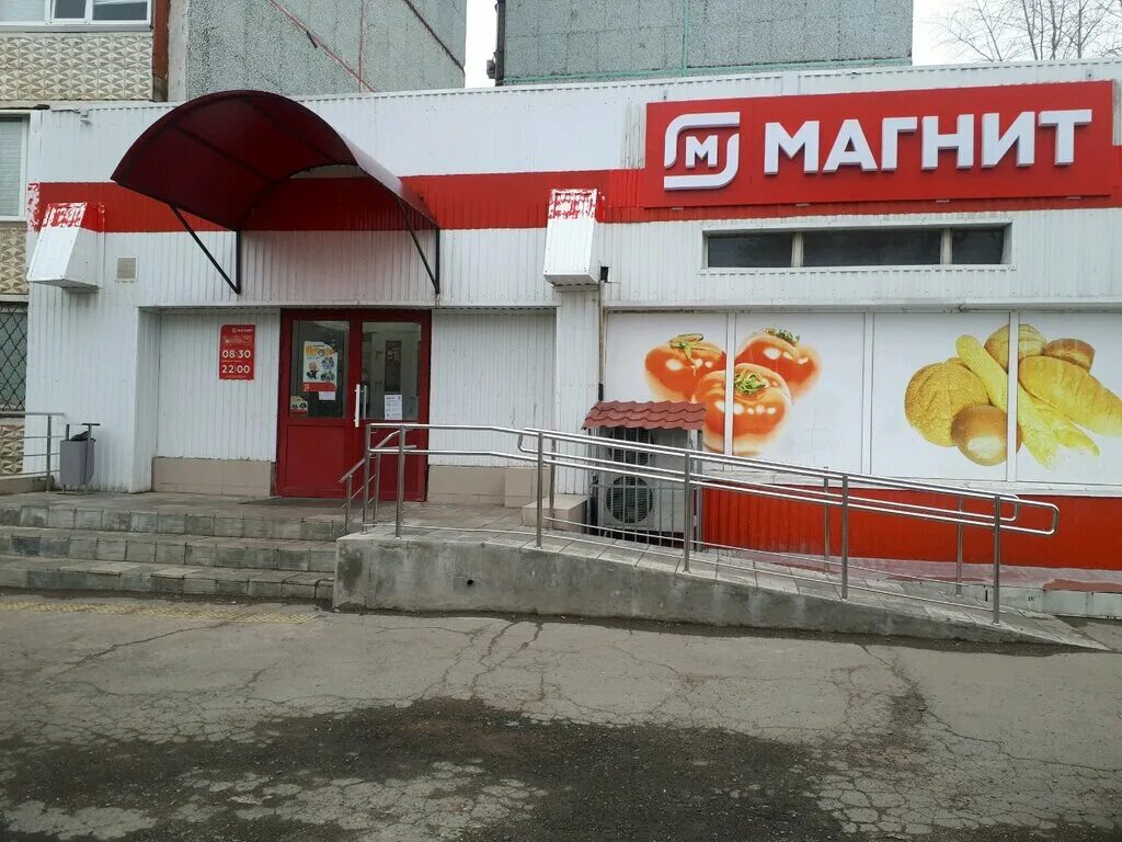Магнит просп гагарина 23в фото Панорама: Магнит, супермаркет, просп. Гагарина, 25/4, Оренбург - Яндекс Карты