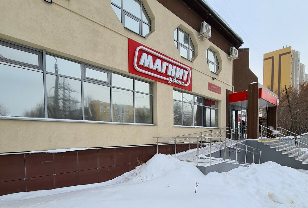Магнит просп гагарина 23в фото Magnit, supermarket, Orenburg, Gagarin Avenue, 23/5 - Yandex Maps