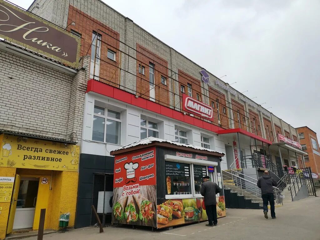 Магнит просп гагарина 45 1 фото Магнит, магазин продуктов, просп. Гагарина, 58, Смоленск - Яндекс Карты