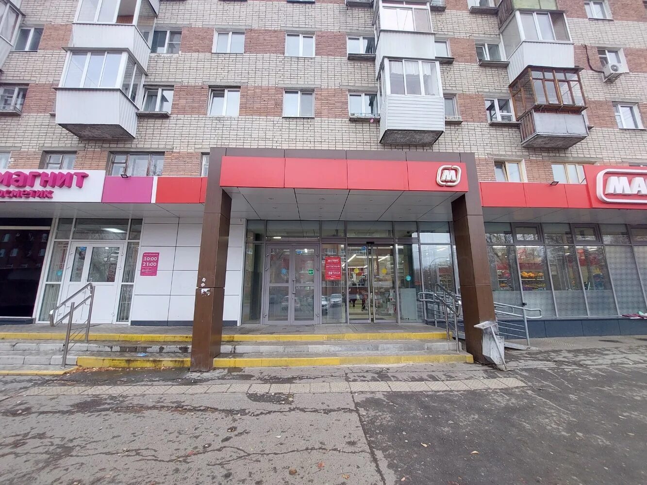 Магнит просп гагарина 45 1 фото Panorama: Magnit, supermarket, Yekaterinburg, Sedova Avenue, 29 - Yandex Maps