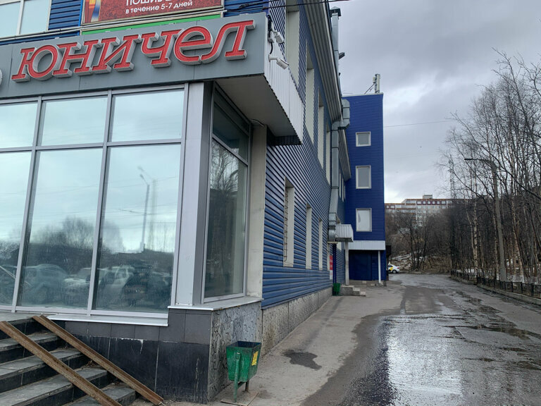 Магнит просп героев североморцев 62а мурманск фото Фото: CDEK, курьерские услуги, просп. Героев-Североморцев, 33А, Мурманск - Яндек
