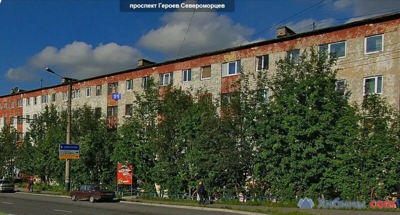 Магнит просп героев североморцев 62а мурманск фото Мурманск, ул.Героев-Североморцев, д.21 на карте города