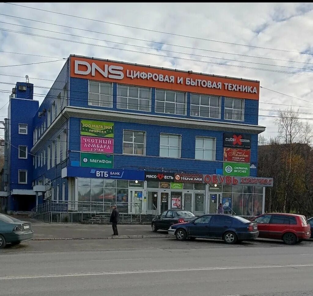 Магнит просп героев североморцев 72б фото Restart51, ремонт телефонов, просп. Героев-Североморцев, 33А, Мурманск - Яндекс 