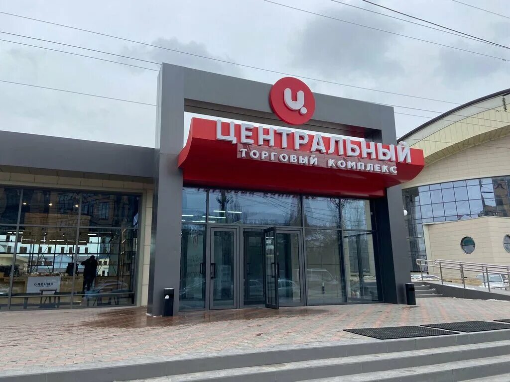 Магнит просп имама шамиля 43 фото Панорама: Berbena, товары для дома, просп. Имама Шамиля, 31Г, Махачкала - Яндекс