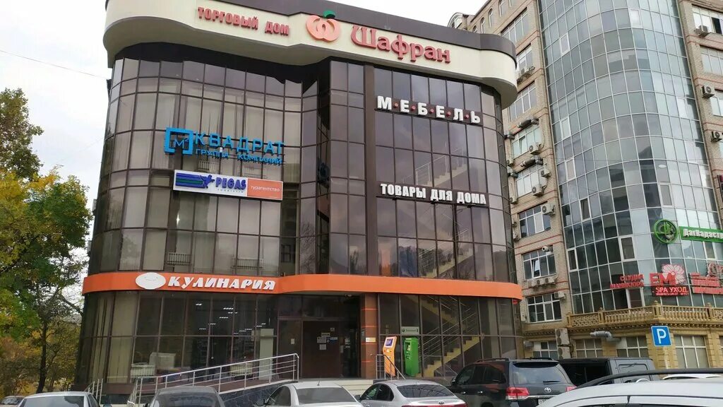 Магнит просп имама шамиля 43 фото AvtoLine05, car rental, Makhachkala, Imama Shamilya Avenue, 13 - Yandex Maps