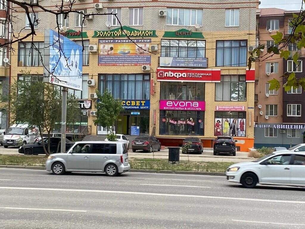 Магнит просп имама шамиля 43 фото Рассвет, children's developmental center, Makhachkala, Imama Shamilya Avenue, 15