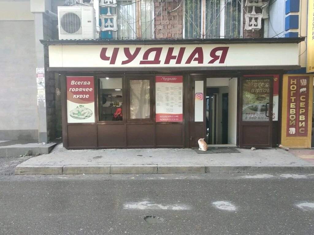 Магнит просп имама шамиля 43 махачкала фото Чудная, fast food, Makhachkala, Imama Shamilya Avenue, 57 - Yandex Maps