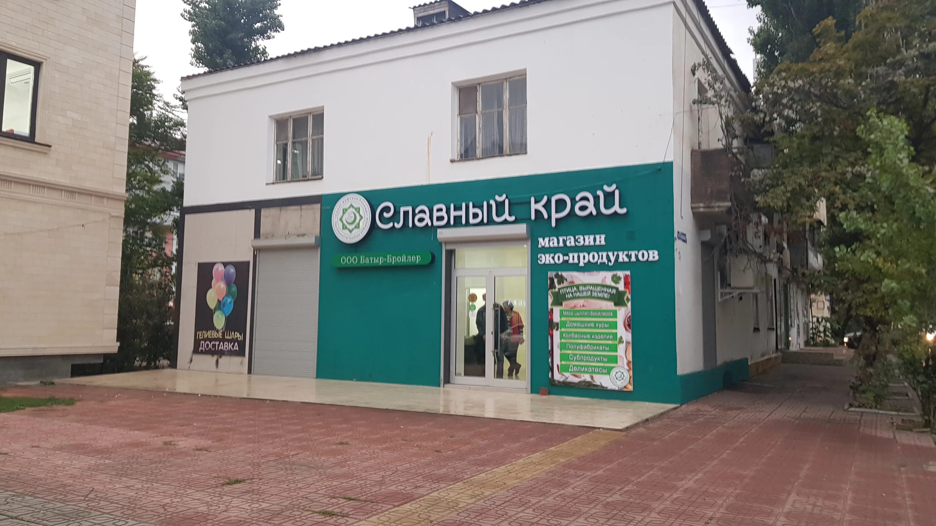 Магнит просп имама шамиля 43 махачкала фото Фото: Славный край, яйцо и мясо птицы, просп. Имама Шамиля, 84, Махачкала - Янде