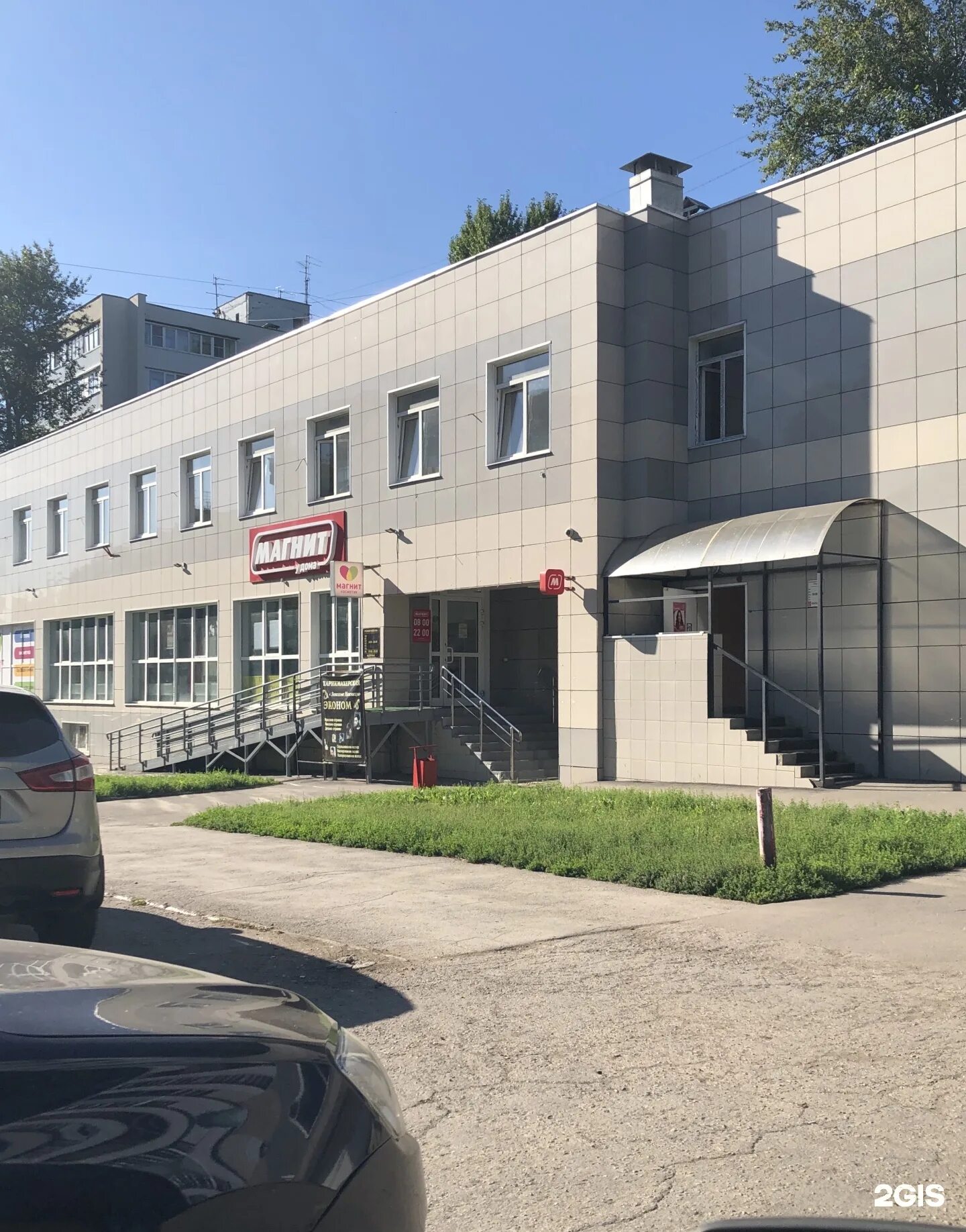 Магнит просп кирова 230а фото Магнит, сеть универсамов Самара, Кирова проспект, 230а - телефон, адрес, контакт