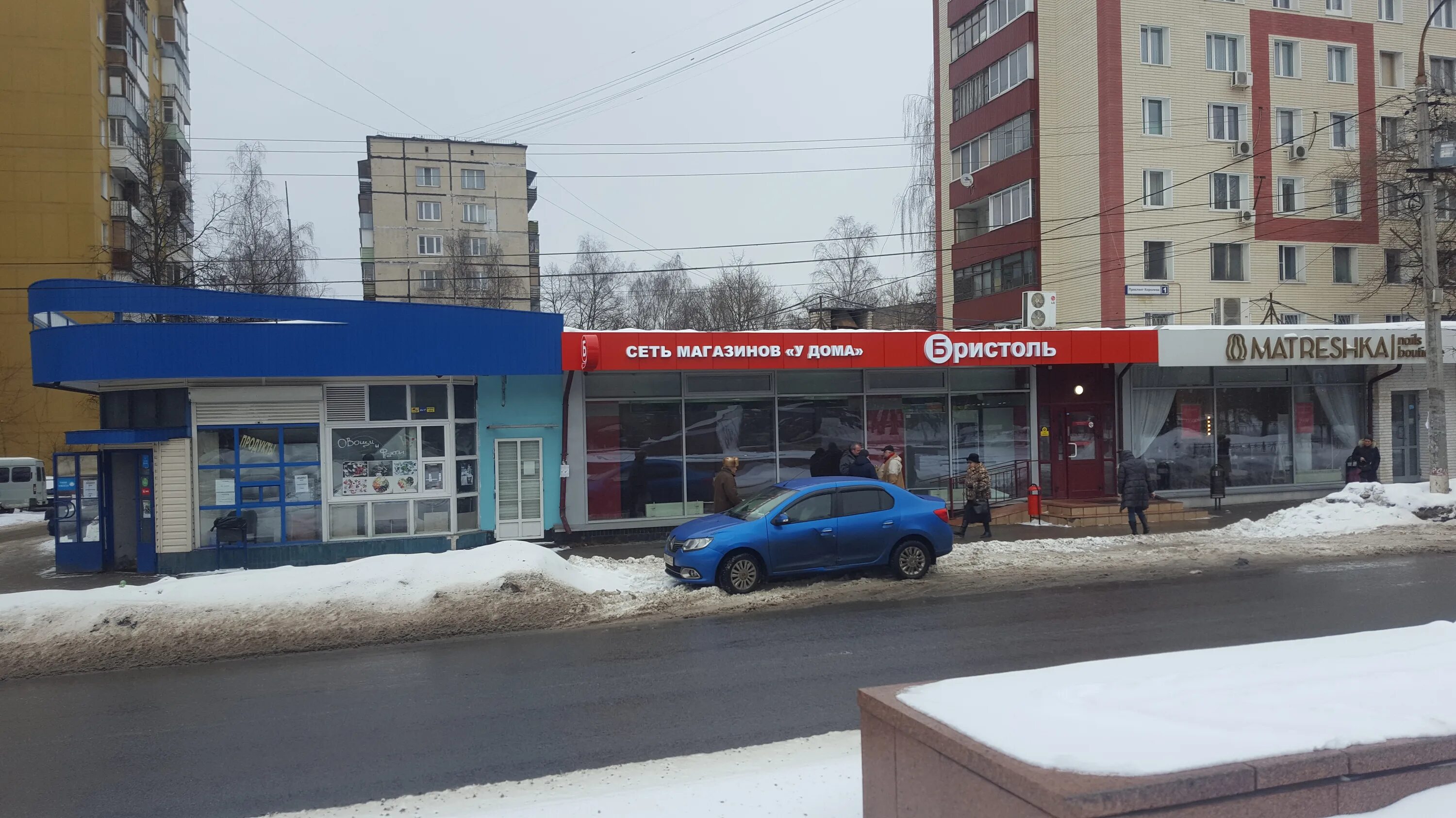 Магнит просп королева 28в королев фото Больше не работает: Продукты, магазин продуктов, Московская область, Королёв, пр