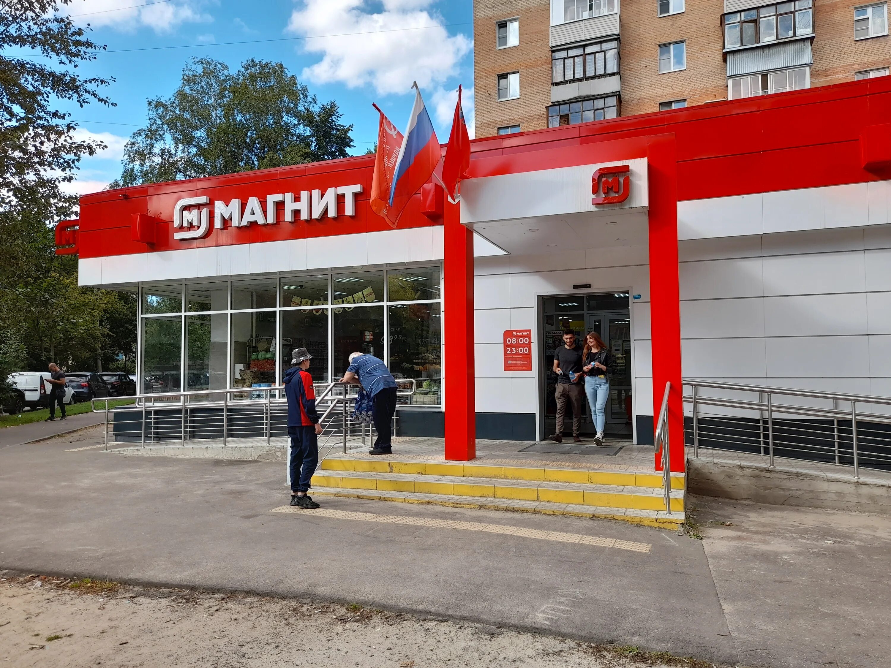 Магнит просп королева 28в королев фото Отзывы о "Магнит", Московская область, Королёв, улица Кирова, 7 - страница 4 - Я