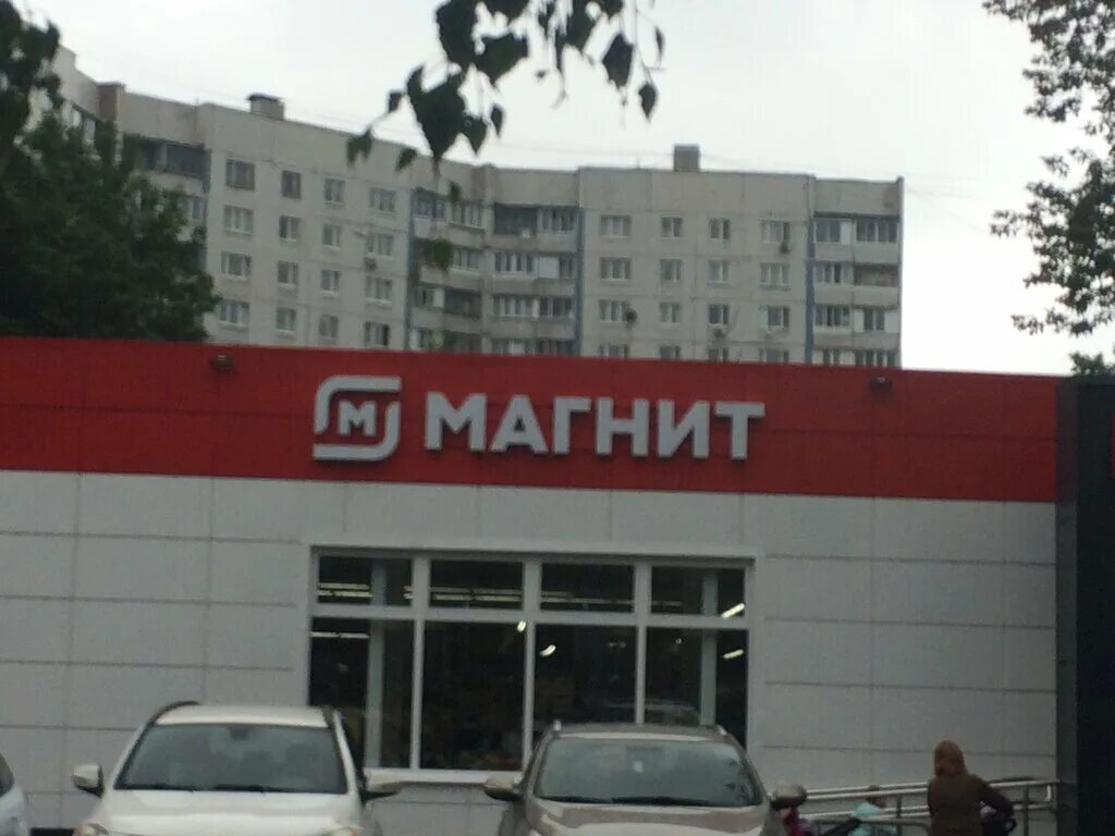Магнит просп королева 28в королев фото Панорама: Магнит, магазин продуктов, просп. Королёва, 28В, Королёв - Яндекс Карт