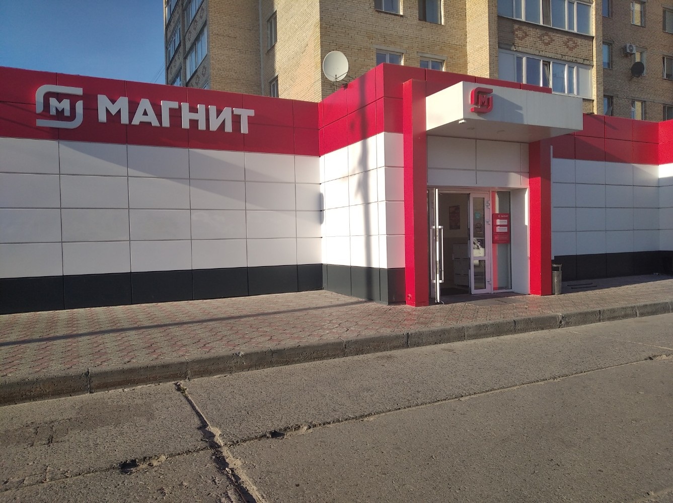 Магнит просп ленина 15 фото supermarket's Magnit in specifics, Lenina Avenue, 38 - Yandex Maps