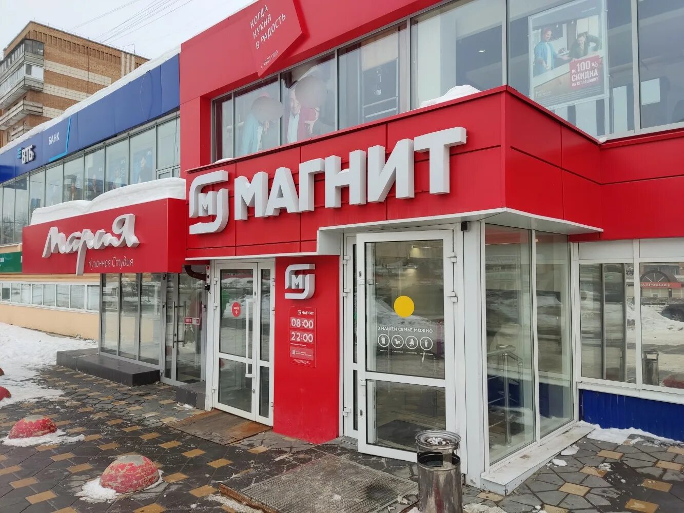 Магнит просп ленина 15 фото Магнит, магазин продуктов, просп. Ленина, 3, Самара - Яндекс Карты