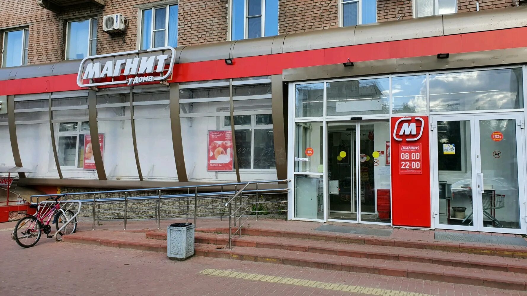 Магнит просп ленина 15 фото Отзывы о "Магнит" на Двигателе Революции, Нижний Новгород, проспект Ленина, 62 -