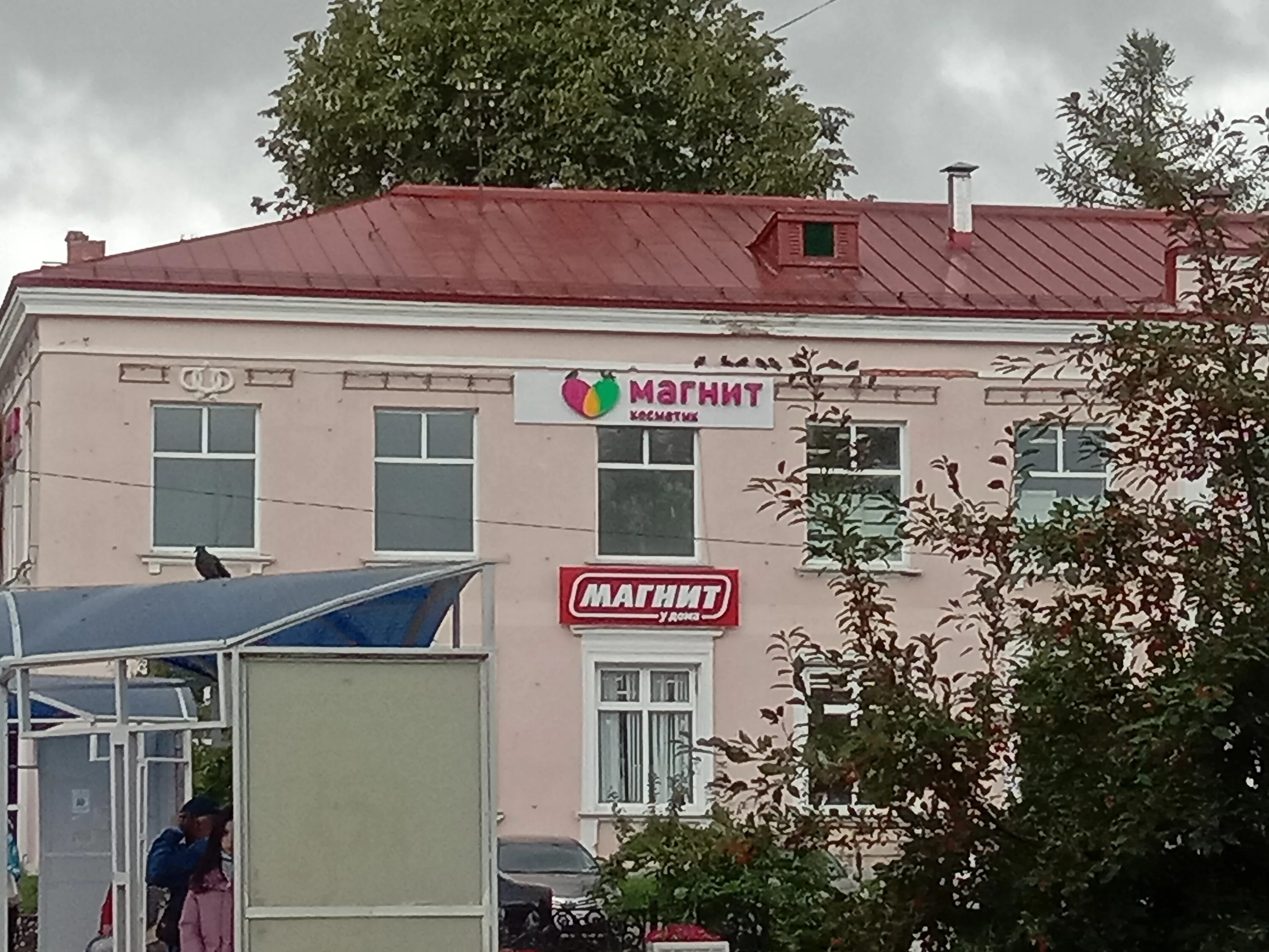 Магнит просп ленина 18а фото Отзывы о "Магнит", Свердловская область, Новоуральск, улица Ленина, 18 - страниц