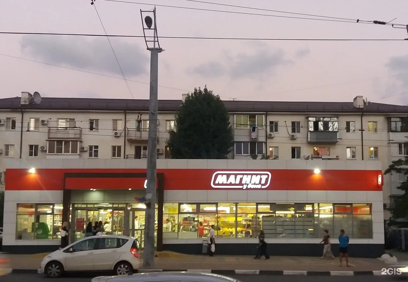 Магнит просп ленина 18а фото Магнит, сеть супермаркетов Новороссийск, Ленина проспект, 18а - телефон, адрес, 