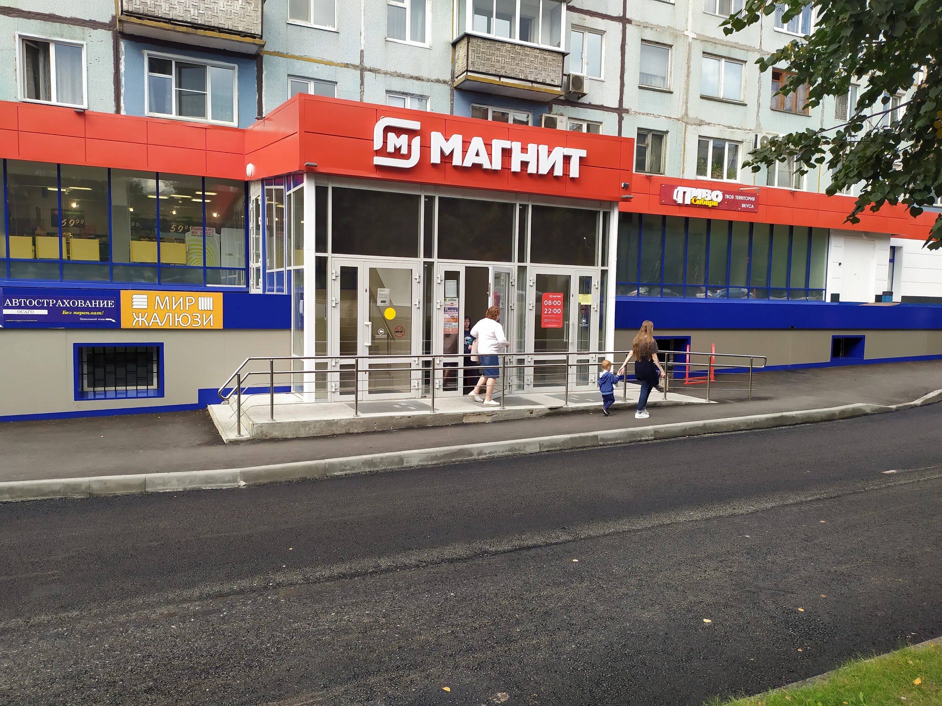 Магнит просп ленина 22 фото Отзывы о "Магнит", Кемерово, проспект Ленина, 60 - Яндекс Карты