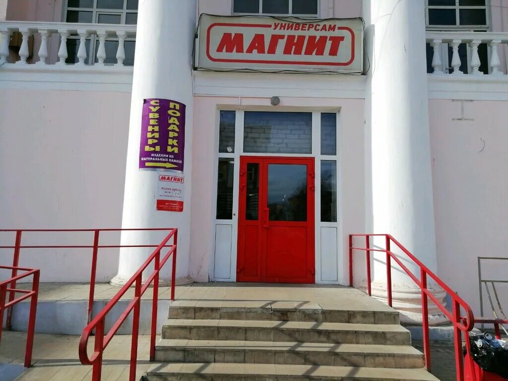 Магнит просп ленина 37 фото Magnit, grocery, Tver, Lenina Avenue, 32А - Yandex Maps