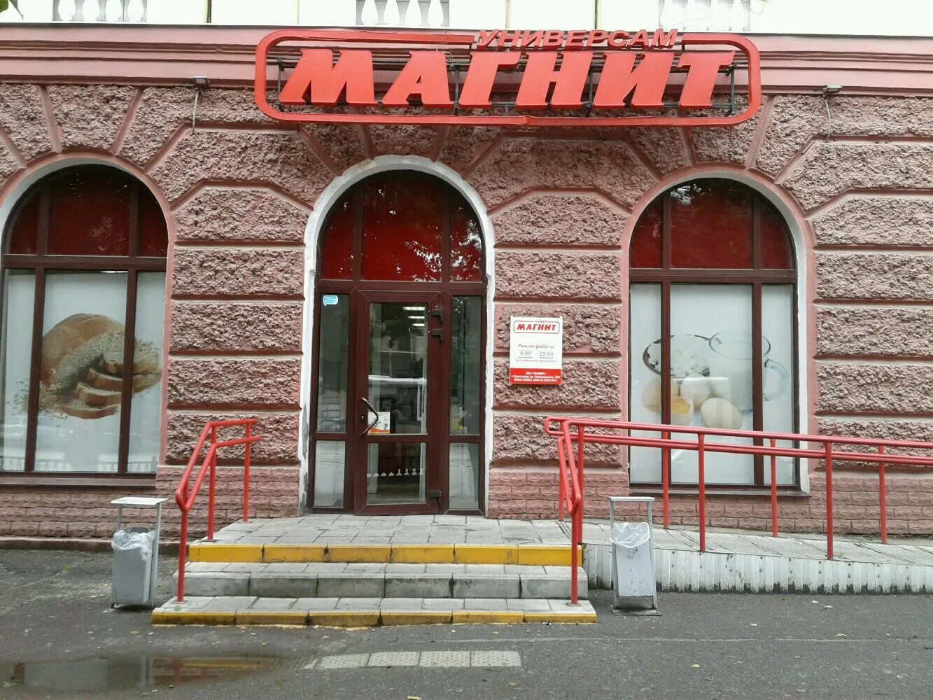 Магнит просп ленина 40 фото Отзывы о "Магнит", Свердловская область, Нижний Тагил, проспект Ленина, 44 - стр