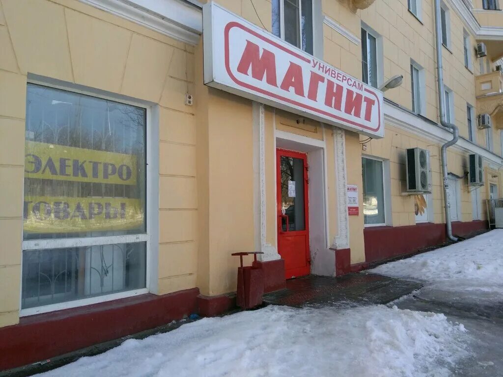 Магнит просп ленина 40 фото Магнит, магазин продуктов, просп. имени В.И. Ленина, 131, Волгоград - Яндекс Кар