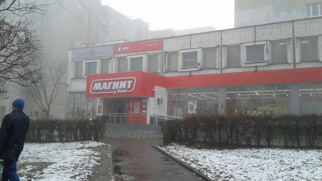 Магнит просп ленина 47 фото Magnit, grocery, Vladimir, Lenina Avenue, 47А - Yandex Maps