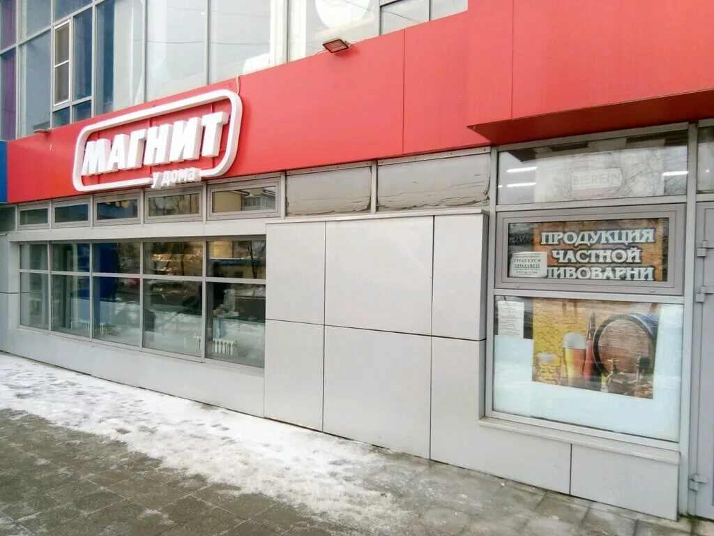 Магнит просп ленина 47 фото Магнит, супермаркет, просп. Ленина, 28А, Саранск - Яндекс Карты