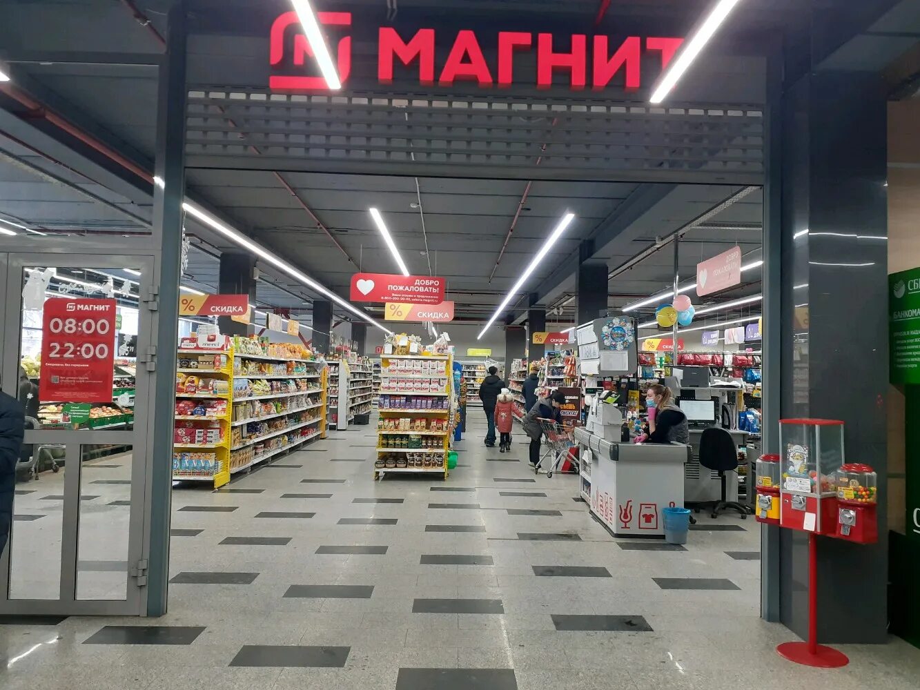 Магнит просп ленина 5 фото Отзывы о "Магнит", Кемерово, проспект Ленина, 7 - страница 5 - Яндекс Карты