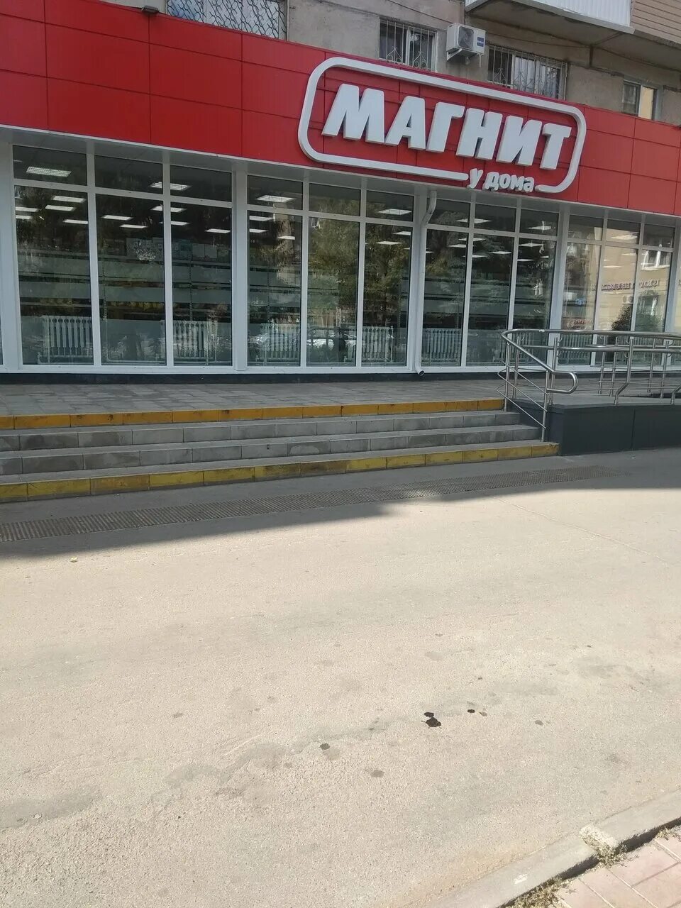 Магнит просп ленина 50 фото Панорама: Магнит, супермаркет, просп. Ленина, 50, Магнитогорск - Яндекс.Карты