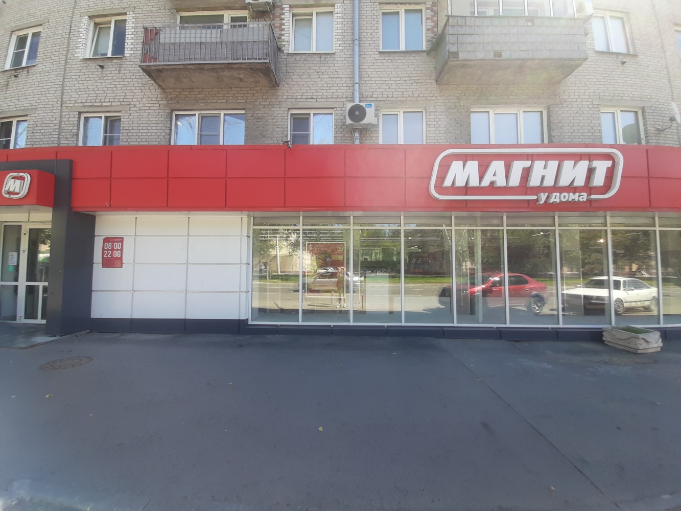 Магнит просп ленина 66 фото Panorama: Magnit, supermarket, Barnaul, Lenina Avenue, 140 - Yandex Maps