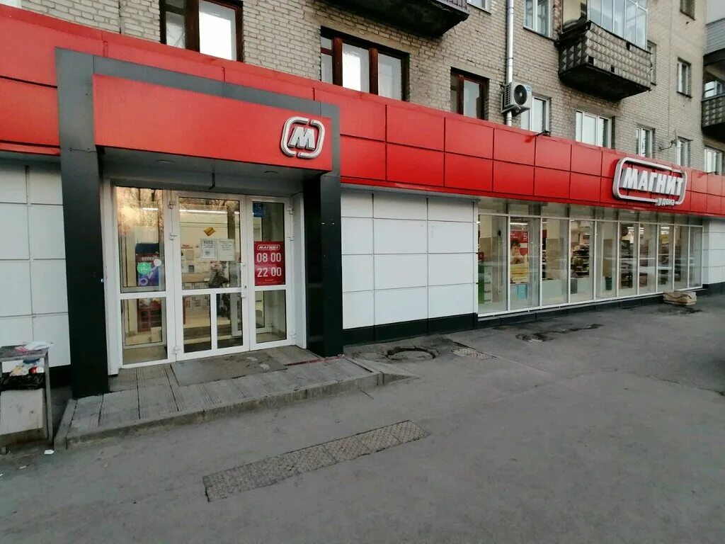 Магнит просп ленина 66 фото Panorama: Magnit, supermarket, Barnaul, Lenina Avenue, 140 - Yandex Maps