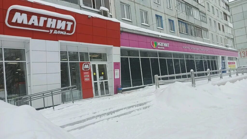 Магнит просп ленина 66 фото Магнит, магазин продуктов, просп. Ленина, 134, Кемерово - Яндекс Карты