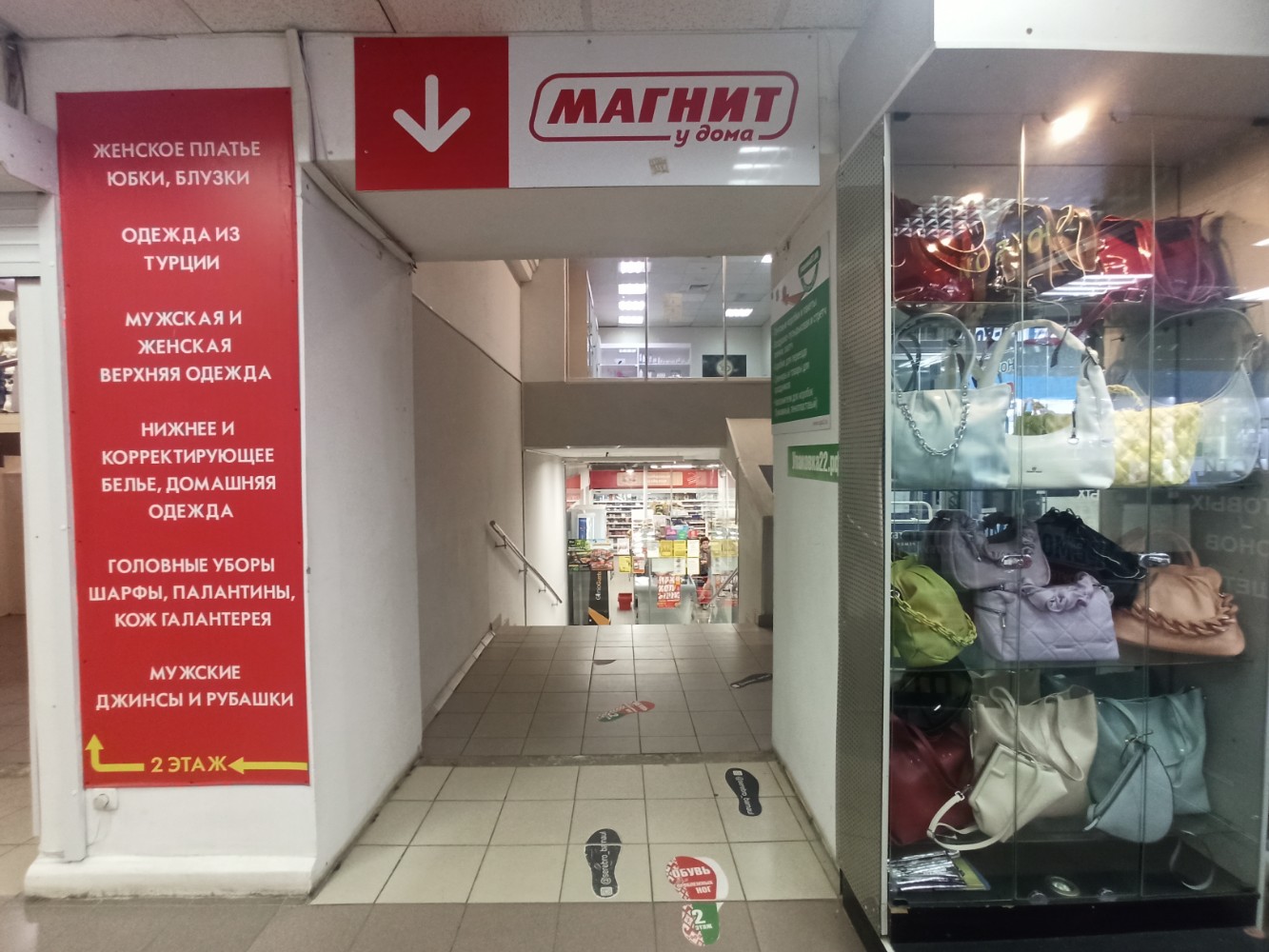Магнит просп ленина 67 1 фото Магнит, супермаркет, просп. Ленина, 71, Барнаул - Яндекс Карты