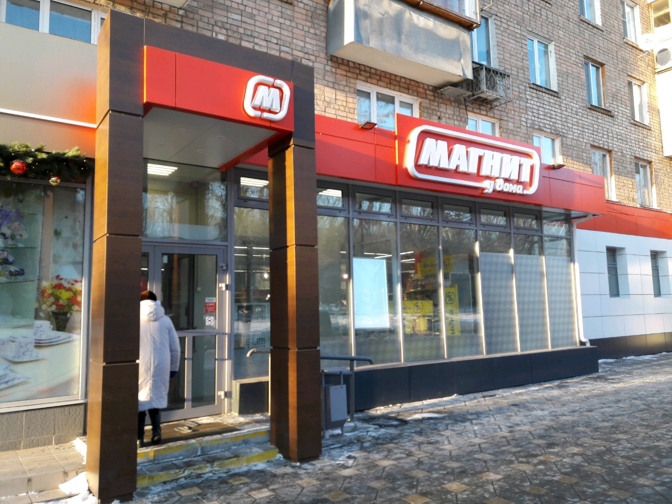 Магнит просп ленина 67 1 фото Больше не работает: Магнит, супермаркет, Самара, проспект Ленина, 6 - Яндекс Кар