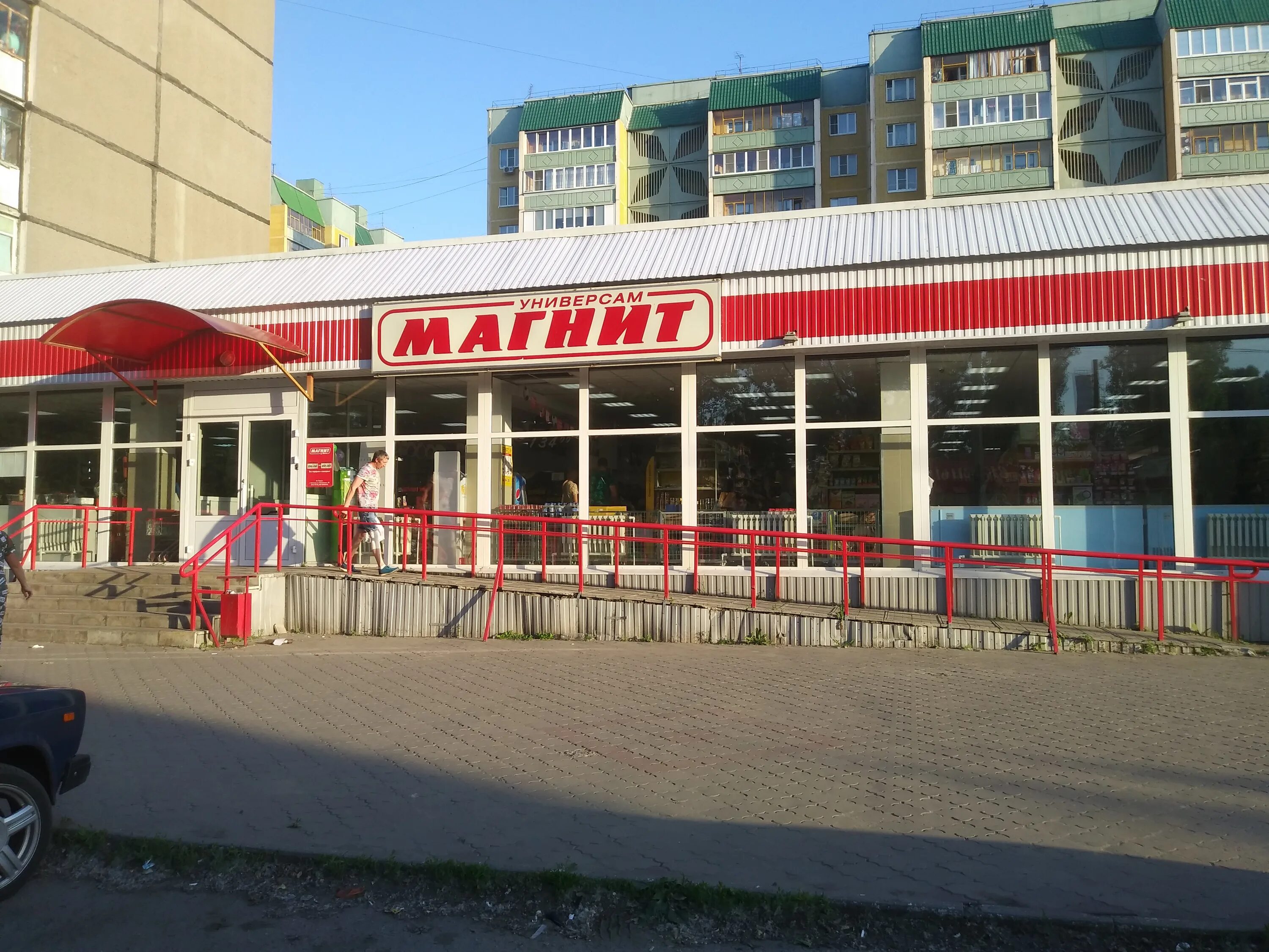 Магнит просп ленинского комсомола 35 фото Отзывы о "Магнит", Курск, проспект Ленинского Комсомола, 52 - страница 5 - Яндек
