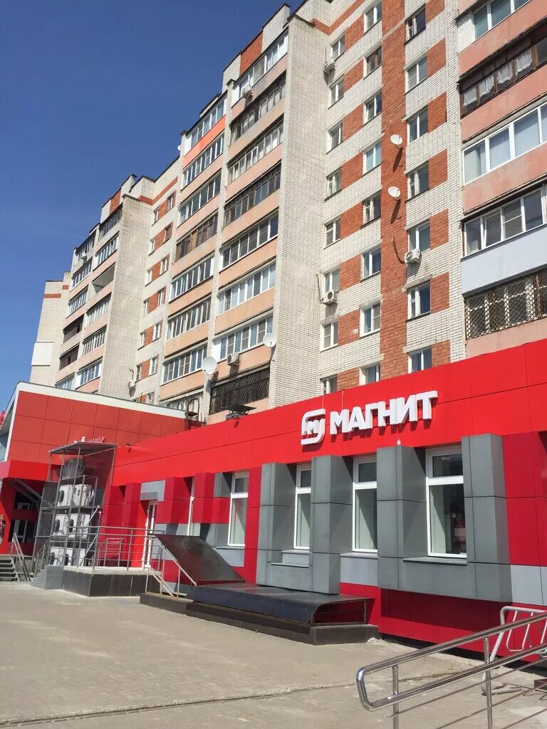 Магнит просп ленинского комсомола 35 фото Панорама: Магнит, магазин продуктов, просп. Ленинского Комсомола, 37, Дзержинск 