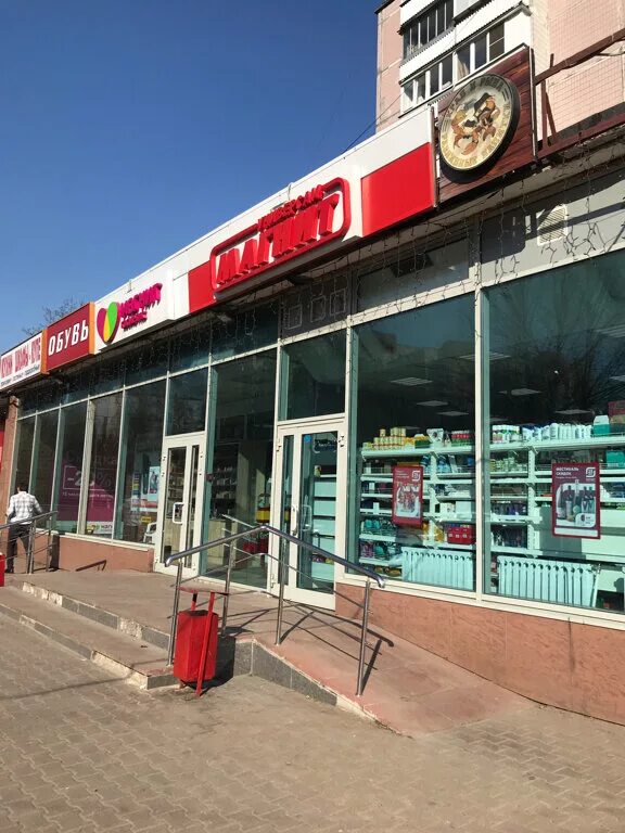 Магнит просп ленинского комсомола 35 фото Магнит, магазин продуктов, просп. Ленинского Комсомола, 35, Видное - Яндекс Карт