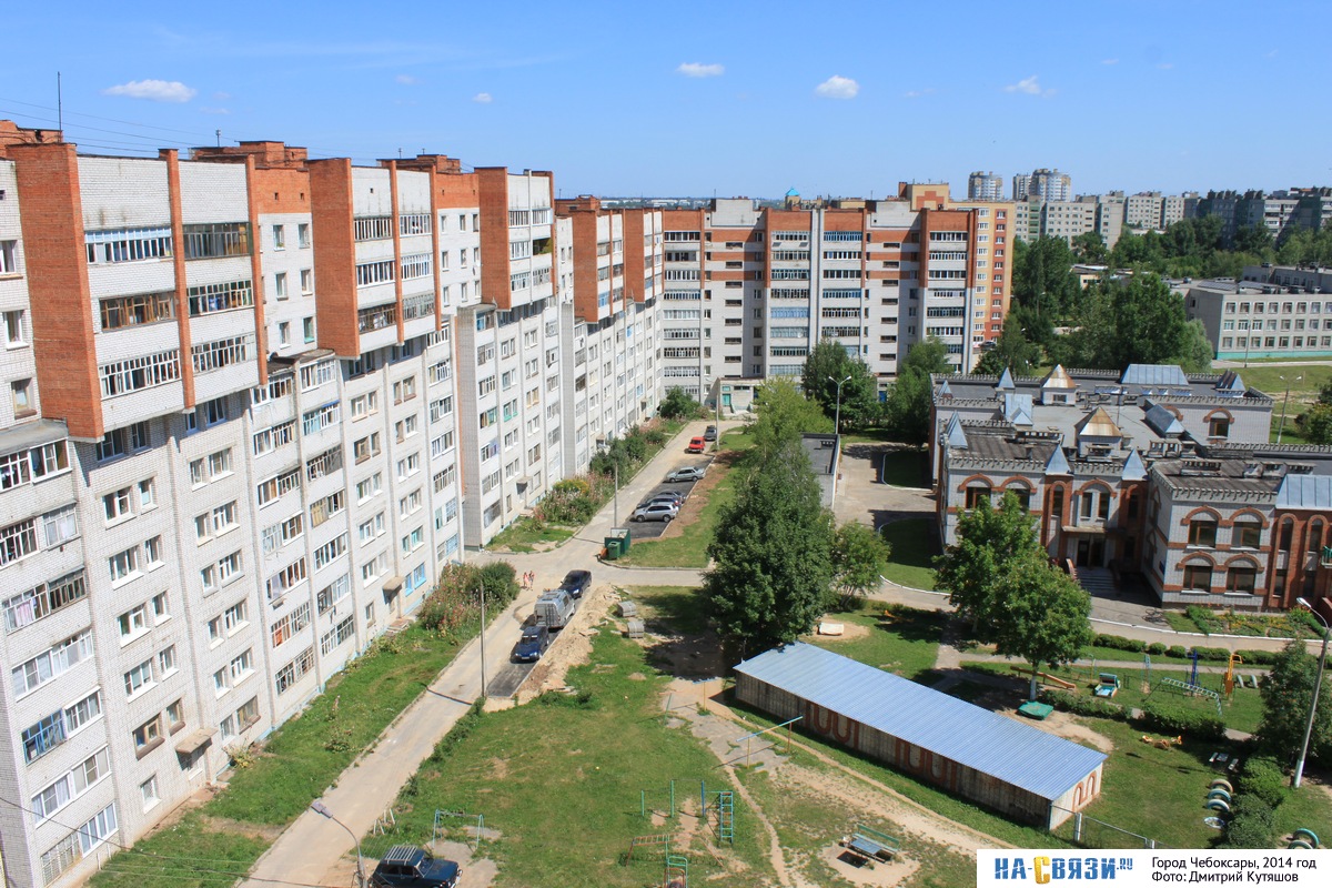 Магнит просп ленинского комсомола 52 фото улица Ленинского Комсомола 52 - Чебоксары (Жилой дом)