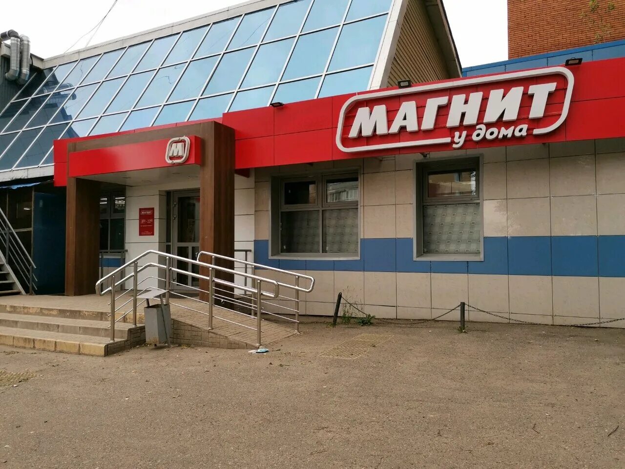 Магнит просп ленинского комсомола 52 фото Panorama: Magnit, supermarket, Россия, Чебоксары, улица Ленинского Комсомола, 8А