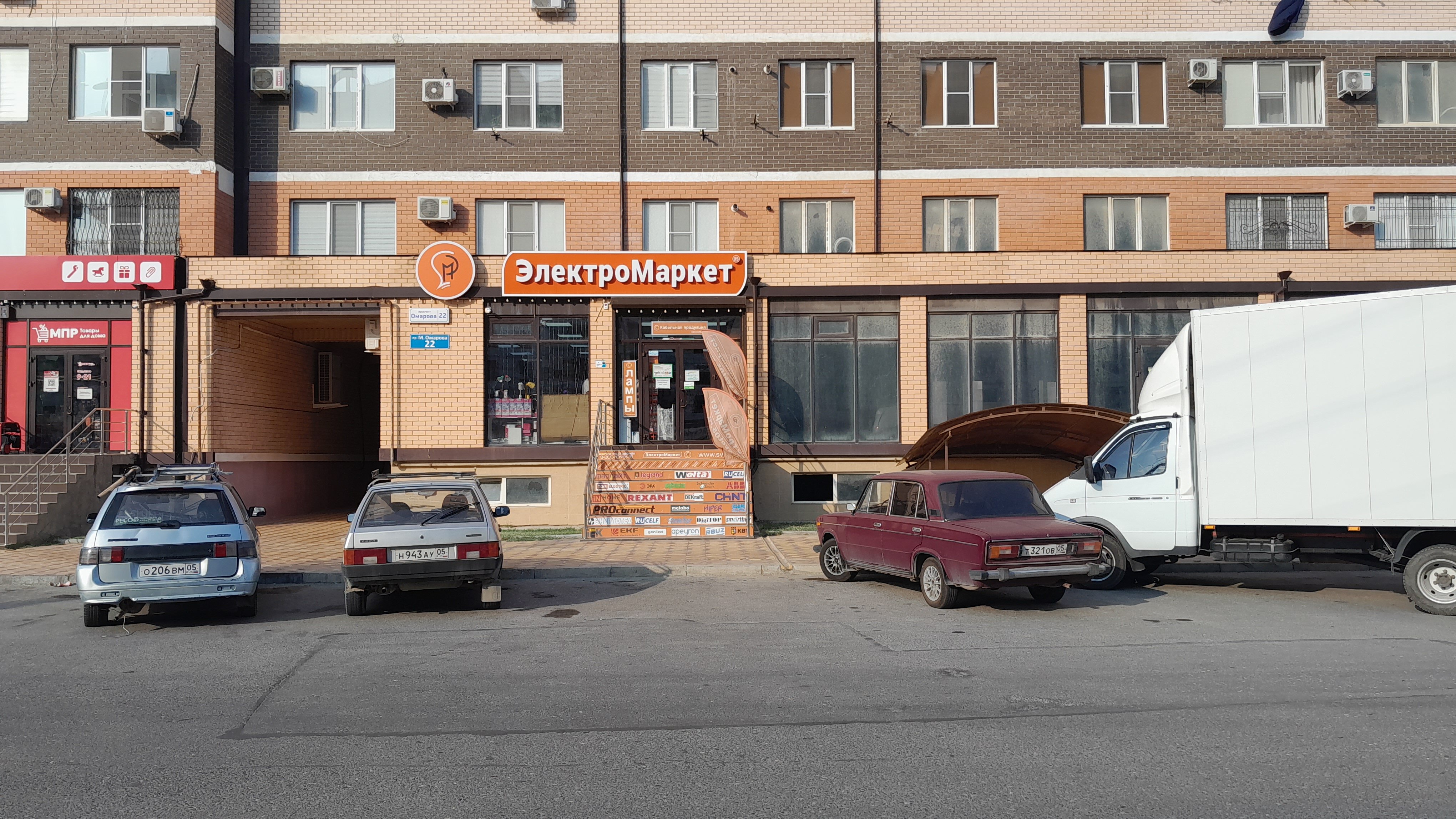 Магнит просп м омарова 1а каспийск фото Электромаркет, electronic goods store, Kaspiysk, M. Omarova Avenue, 22 - Yandex 