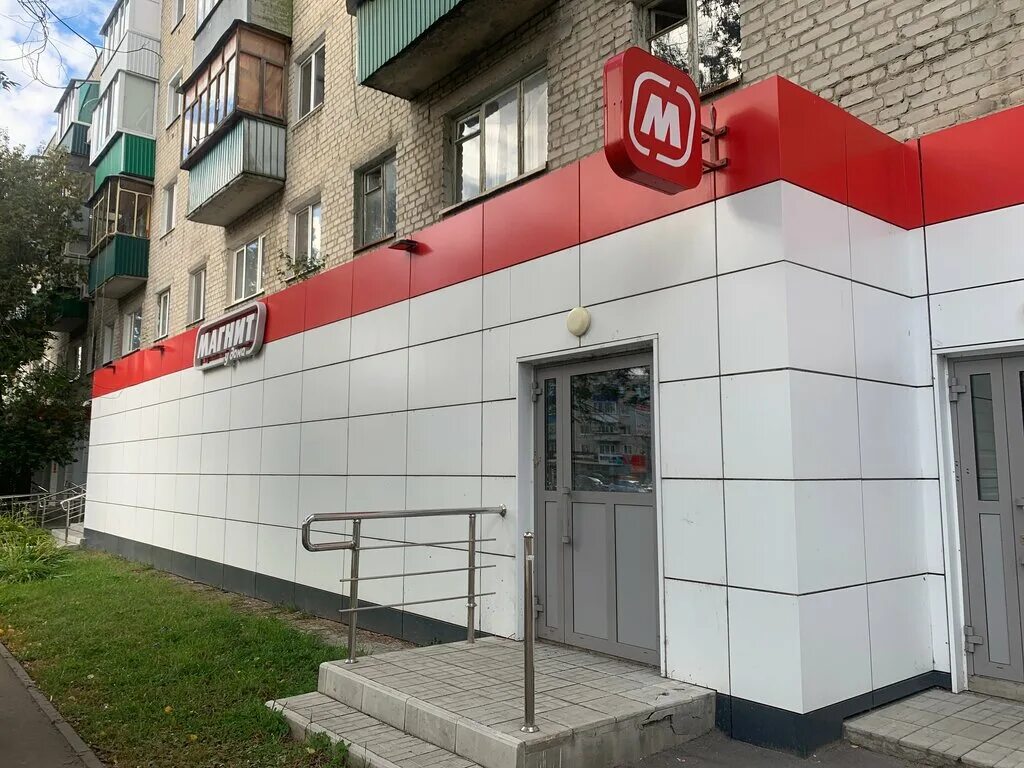 Магнит просп маркса 71 фото Panorama: Magnit, supermarket, Ulyanovsk, Narimanova Avenue, 104 - Yandex Maps